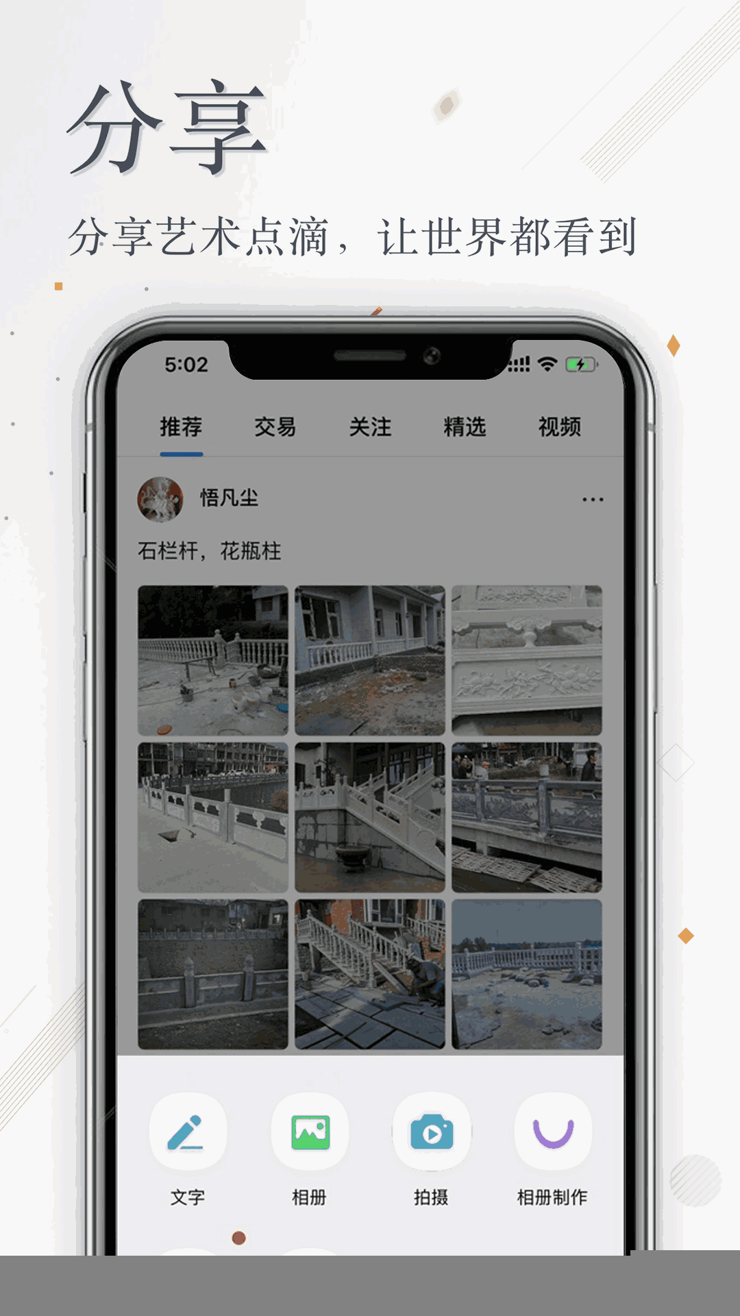 张雄艺术