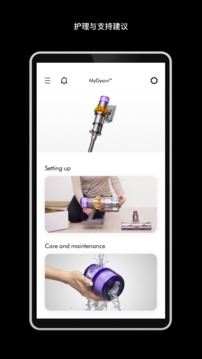 MyDyson™