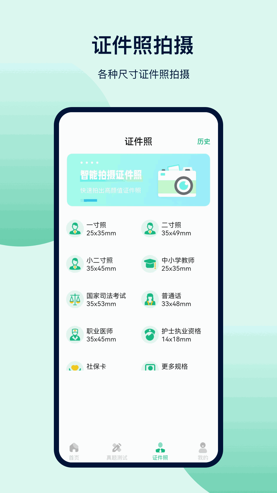 志愿填报