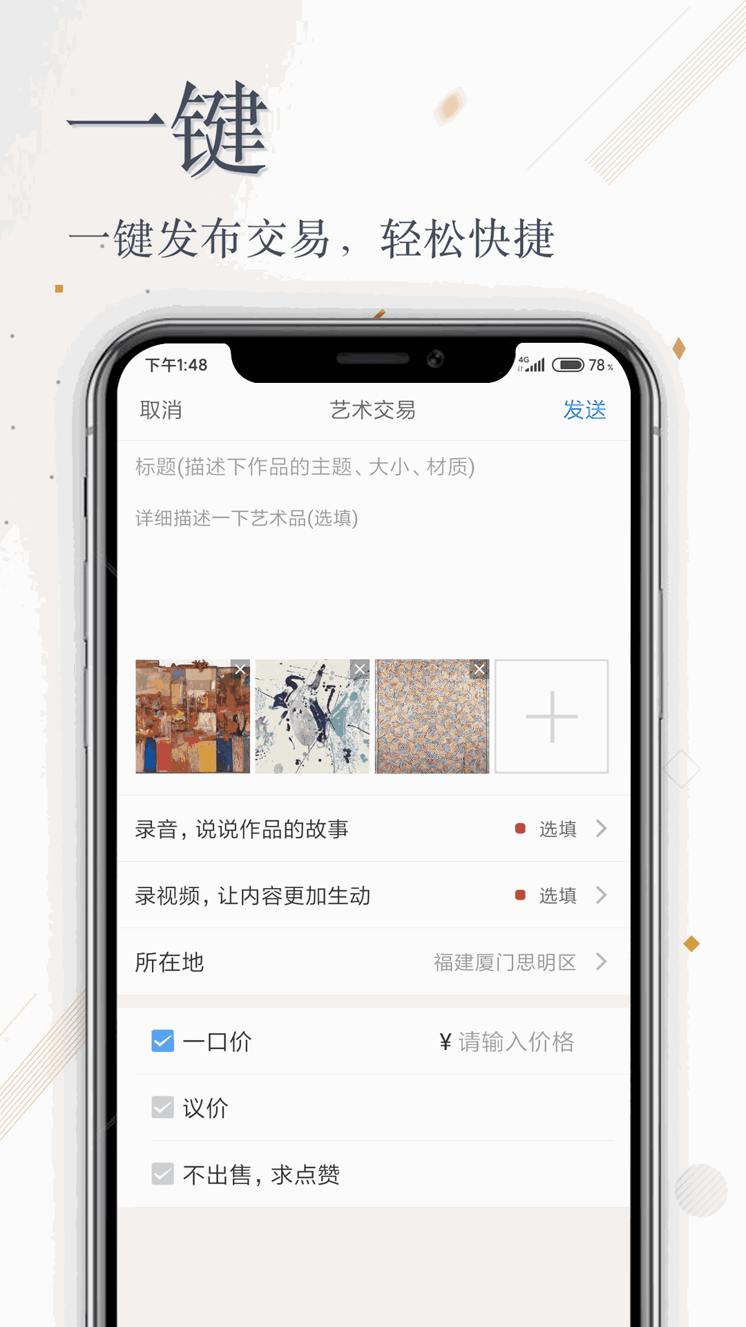 张雄艺术
